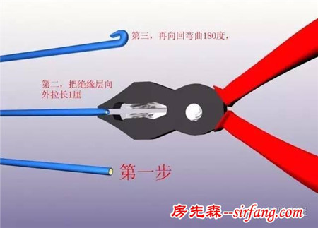 用电安全不可忽视 家庭电路施工图文详解