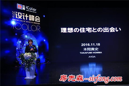 2016 iColor设计峰会暨第四届立邦iColor“未来之星”颁奖盛典在沪圆满落幕