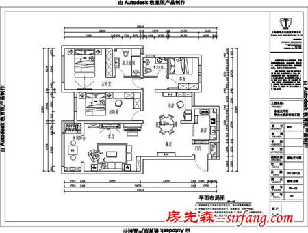 永威五月花城138平四居，当浮华散尽唯生活才是永恒（郑州）