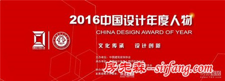 中国设计年度人物参选人NO.4 | 邱春瑞：室内是建筑的延伸