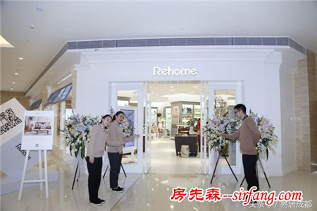 重新定义您的家，美克美家子品牌Rehome成都万象城新店揭幕