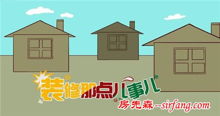 裝修那點事兒~