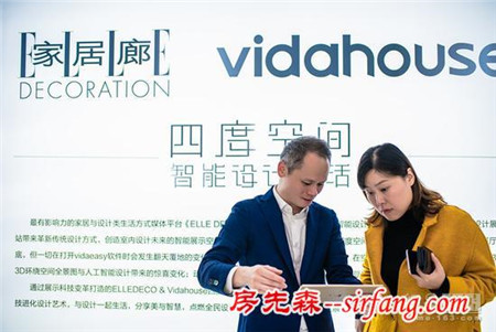 VidaEasy颠覆你想象，扫码即可带走整个家居展厅！