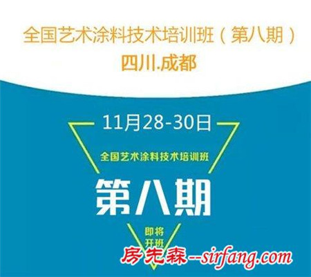 美涂士梵蒂斯：颜值、实力“爆表”的艺术涂料代理品牌！