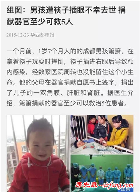 1岁7个月宝宝遭筷子插眼不幸去世，你还在对家庭安全抱有侥幸心理吗？