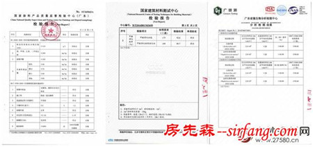 净化甲醛不惧污渍 美涂士海洋之星儿童房专用墙面漆测评