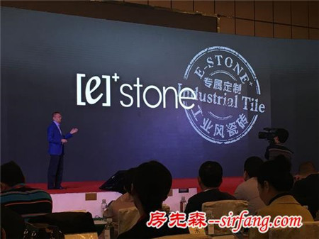 e-stone+，引领潮酷工业风来袭