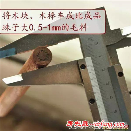 6种常见木工车刀用法及使用车珠刀做佛珠的简易教程