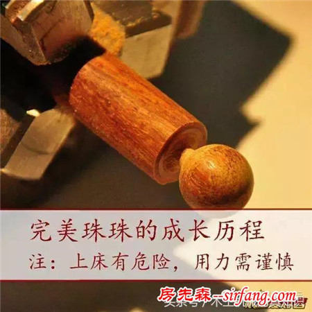 6种常见木工车刀用法及使用车珠刀做佛珠的简易教程