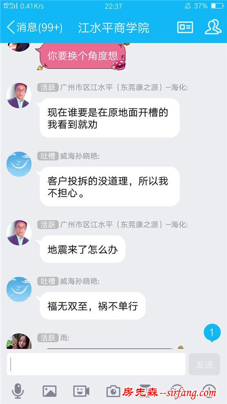 水电改造不能只顾美观，搞不好楼下会把你家水管打爆