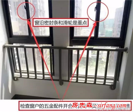新房有8个细节，检查完毕就可以装修了