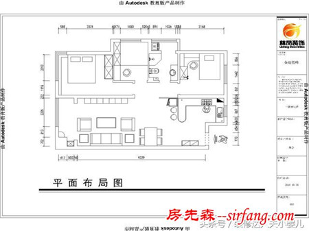 沈阳林凤装饰-金地悦峰两居室简美风格装修效果图