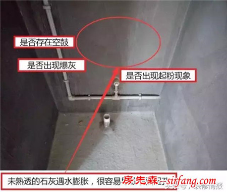 新房有8个细节，检查完毕就可以装修了