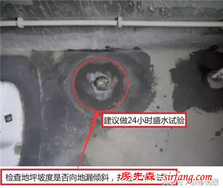 新房有8个细节，检查完毕就可以装修了