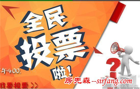 投票，工薪阶级新房装修10万合适还是20万合适