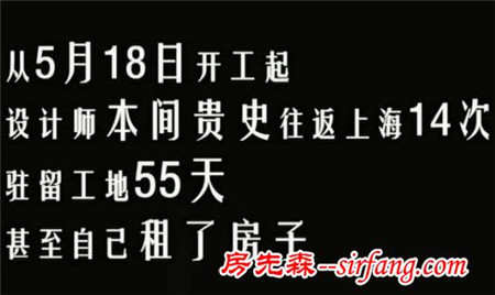 43㎡爆改出6室1厅1厨1卫，还不动层高和格局！他刷新了我对住房的理解