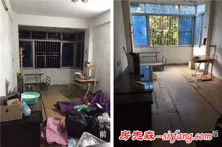 80后美女老師7天徒手爆改破舊民房，前后花了不到3000塊（內(nèi)附清單）