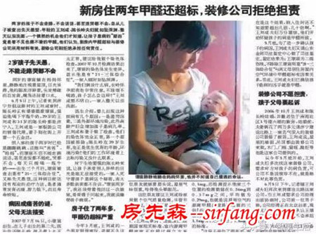 被刷屏的羅一笑白血病，再次敲響甲醛超標(biāo)的警鐘！