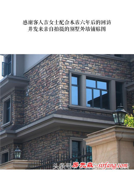 诺，这是你们前两天热捧的那套文化石别墅的简图，小编尽力了！