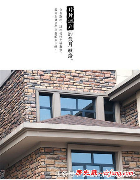 诺，这是你们前两天热捧的那套文化石别墅的简图，小编尽力了！