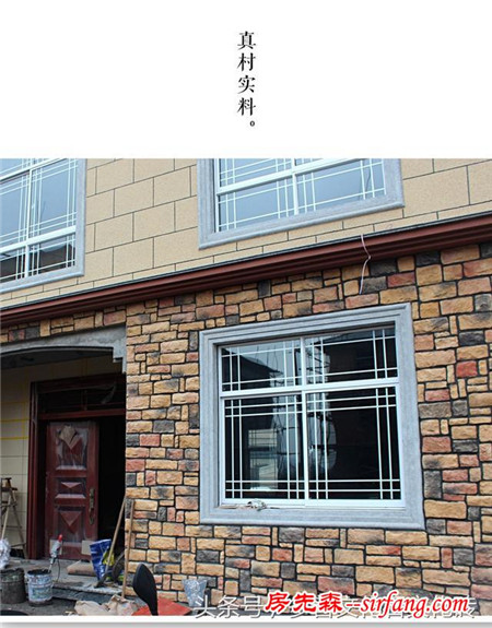 诺，这是你们前两天热捧的那套文化石别墅的简图，小编尽力了！