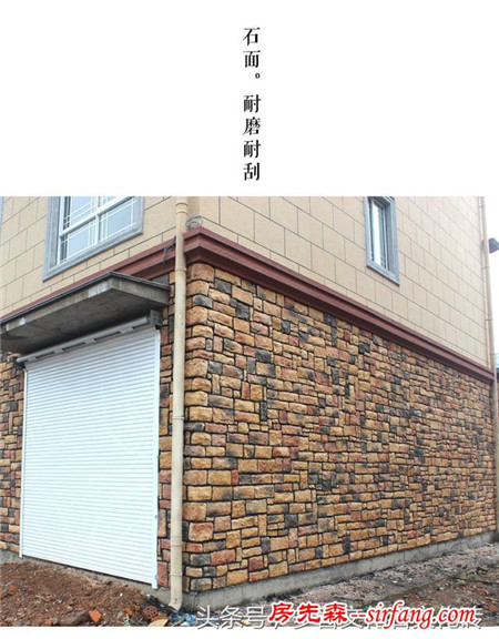 诺，这是你们前两天热捧的那套文化石别墅的简图，小编尽力了！