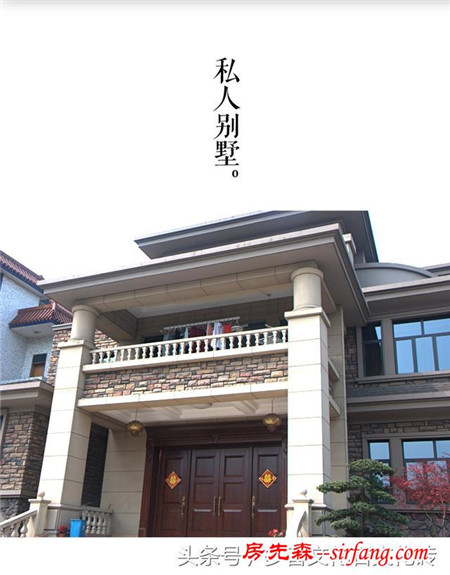诺，这是你们前两天热捧的那套文化石别墅的简图，小编尽力了！