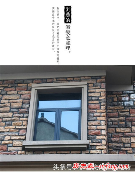 诺，这是你们前两天热捧的那套文化石别墅的简图，小编尽力了！