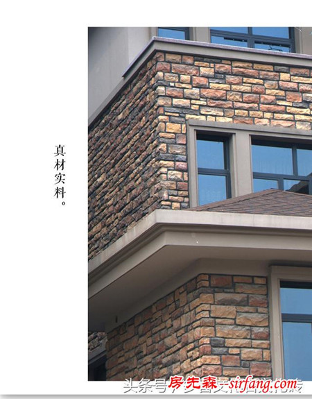 诺，这是你们前两天热捧的那套文化石别墅的简图，小编尽力了！