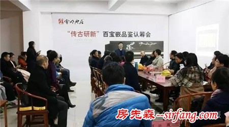 宣明典居百宝嵌家具品鉴认筹会：一个小时订满未来一年订单