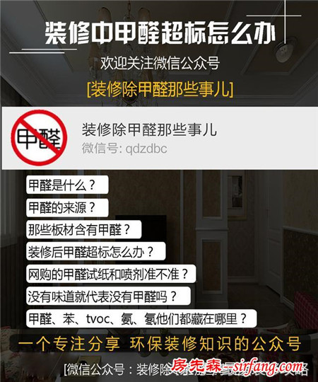 我买了套别墅