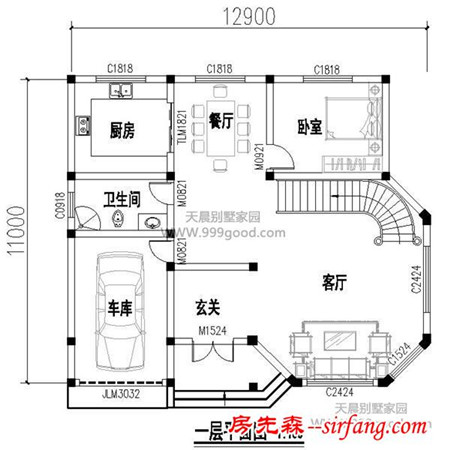 农村两层别墅设计图+平面图，11X12.9米带车库