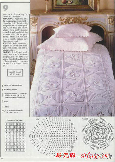 家居钩针系列，多款床罩有图解