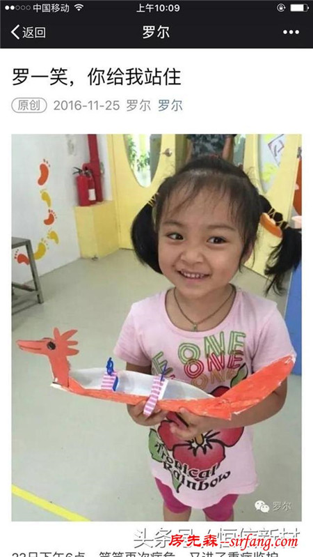 罗一笑为什么会的白血病？每个家庭都应该引起重视！