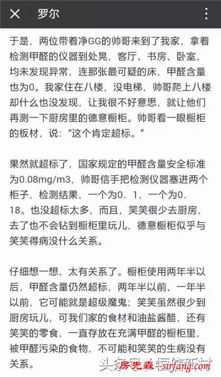 罗一笑为什么会的白血病？每个家庭都应该引起重视！