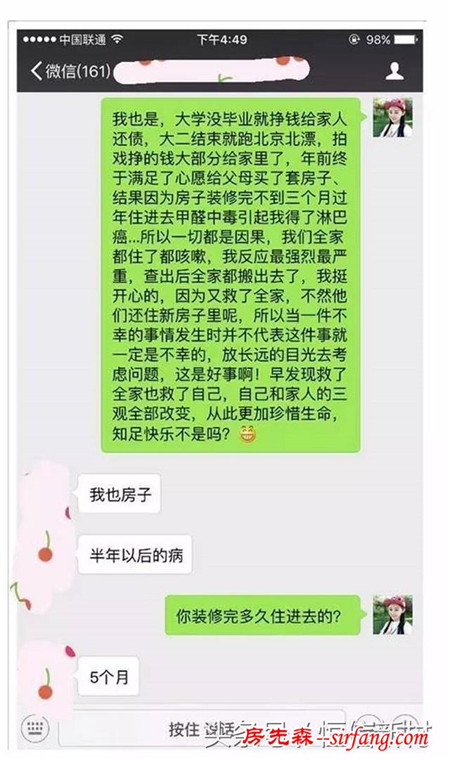 罗一笑为什么会的白血病？每个家庭都应该引起重视！