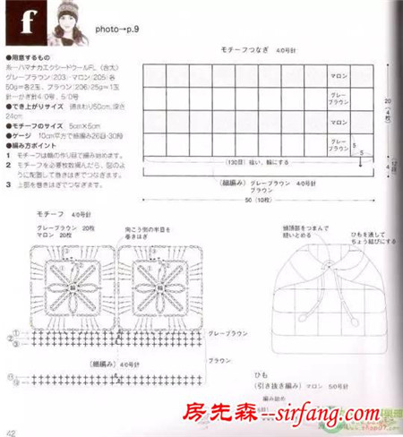 漂亮帽子集合