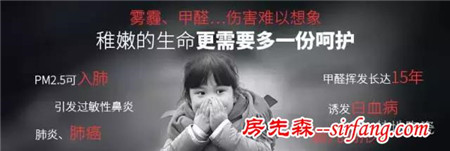 特地暢想·綠色家園