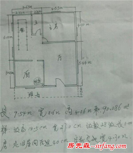 南方农村自建房，麻烦各位大神看看这户型图有什么地方可以修改？