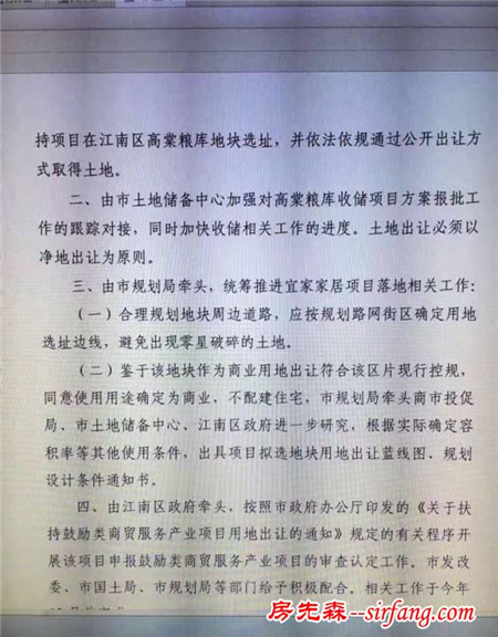 即将入驻南宁的宜家，竟然有这么多好吃、好用的东西！