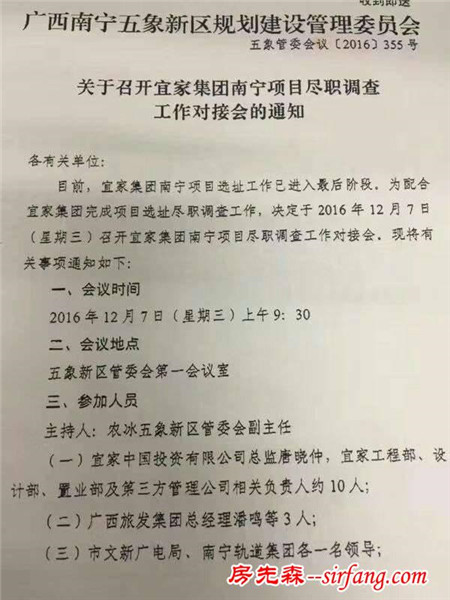 即将入驻南宁的宜家，竟然有这么多好吃、好用的东西！