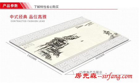 山水画新中式客厅背景墙《大好河山》，嘉人中国风盛典！