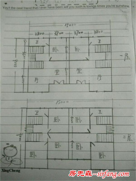 双拼自建房，有需要改进的吗？两兄弟共用楼梯怎么样？