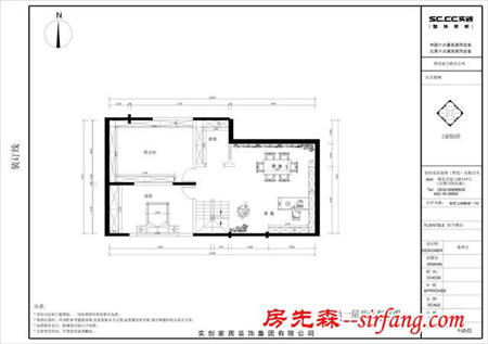 原色实木控，新中式的14副图｜青岛世茂3号院125+90装修