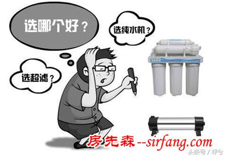 怎样正确选购净水器？如何火眼金睛辨别真假净水器？