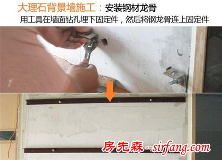 合肥人注意啦！大理石的电视背景墙是要这样施工才行！