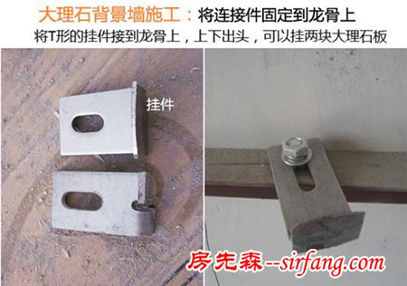 合肥人注意啦！大理石的电视背景墙是要这样施工才行！