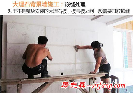 合肥人注意啦！大理石的电视背景墙是要这样施工才行！