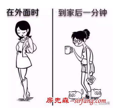 女人在家和在外面的区别，别以为宅心仁厚是在夸你！