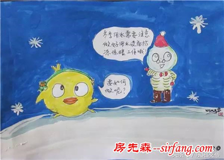 家里的水表和水管怎么安全过冬？这组萌萌哒的漫画告诉你！